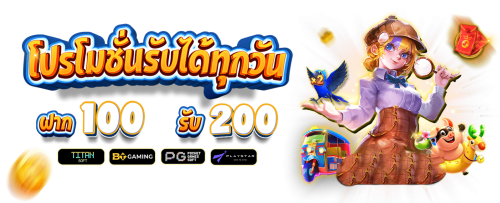 Temtung กับโอกาสทองทำกำไรไร้ขีดจำกัดในโลกเดิมพันออนไลน์